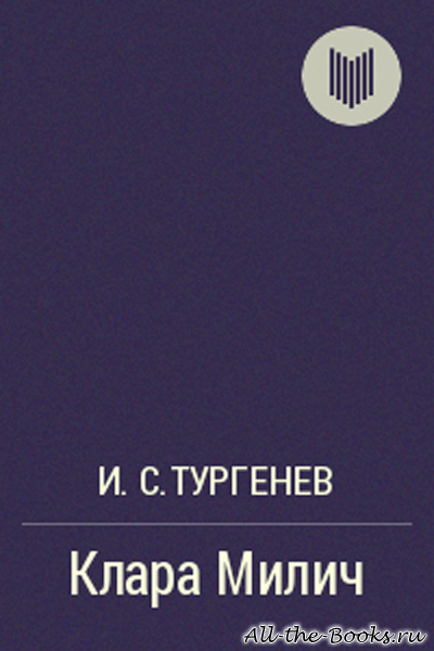 Воробей толстой краткое содержание для читательского дневника. подробное изложение «воробей» (по рассказу и.с.тургенева) презентацию подготовила ермилова людмила серафимовна, учитель русского языка и литературы моу. запиши к слову «чудовище» однокоренные