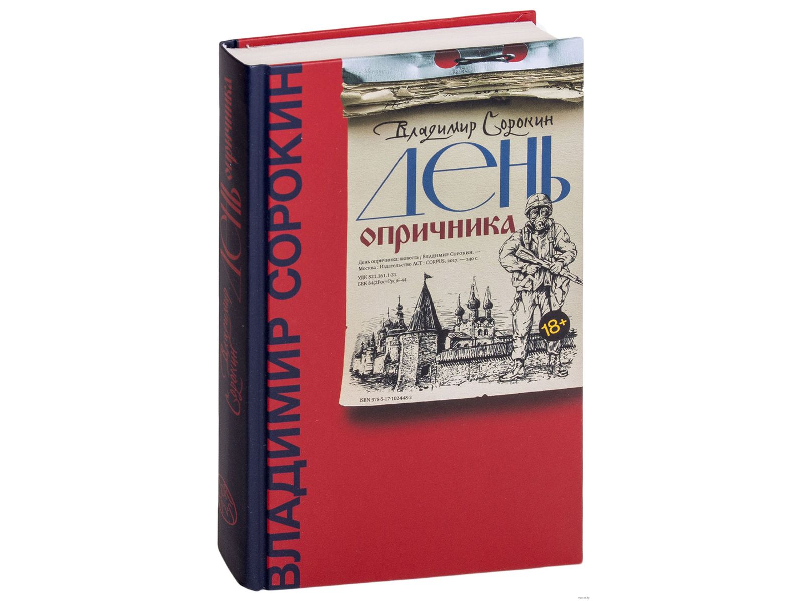Эпоха дворцовых переворотов в россии 1725-1762 гг. | diletant