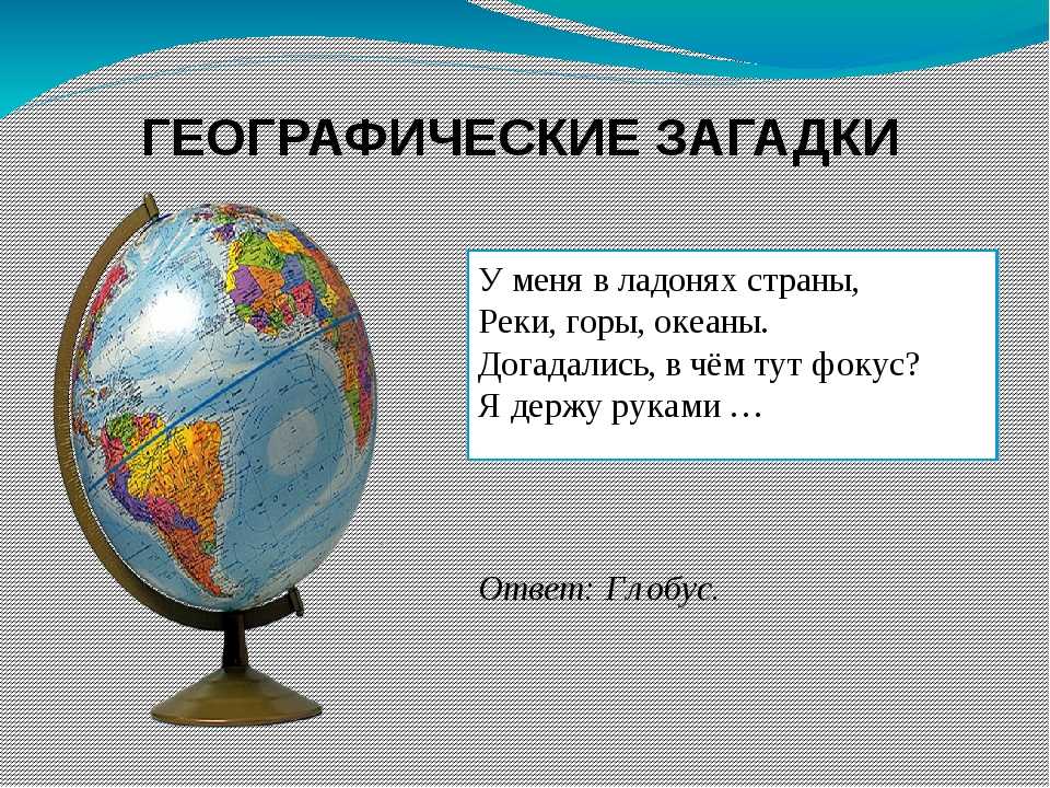 Конспект нод «мой город — владивосток»