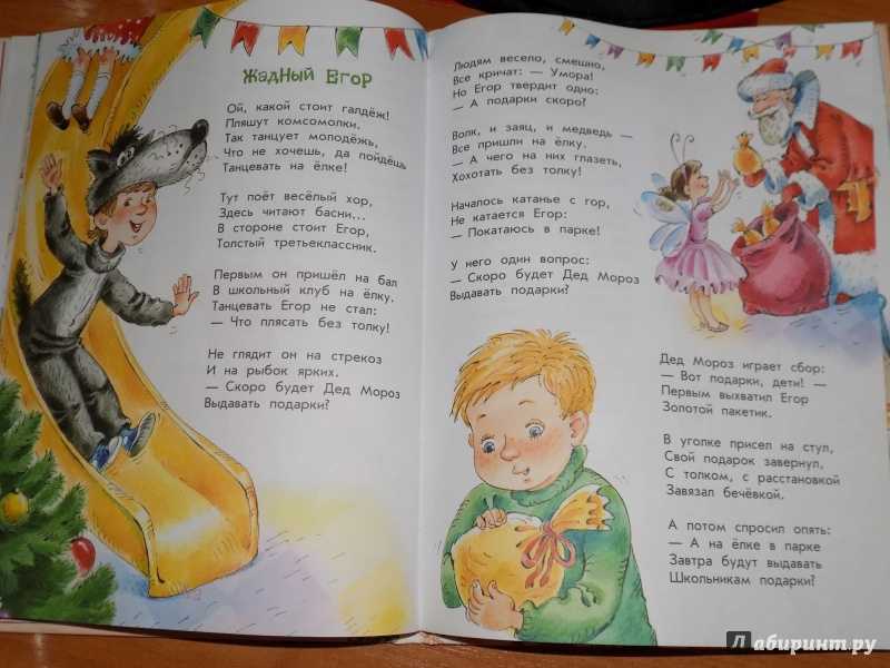 Загадки, придуманные детьми 1, 2, 3, 4 классов