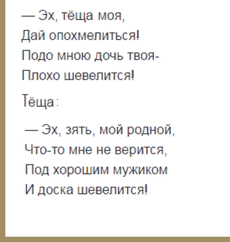 Поздравление федору с днем рождения прикольные. именные стихи и поздравления для федора. поздравления с именинами для федора