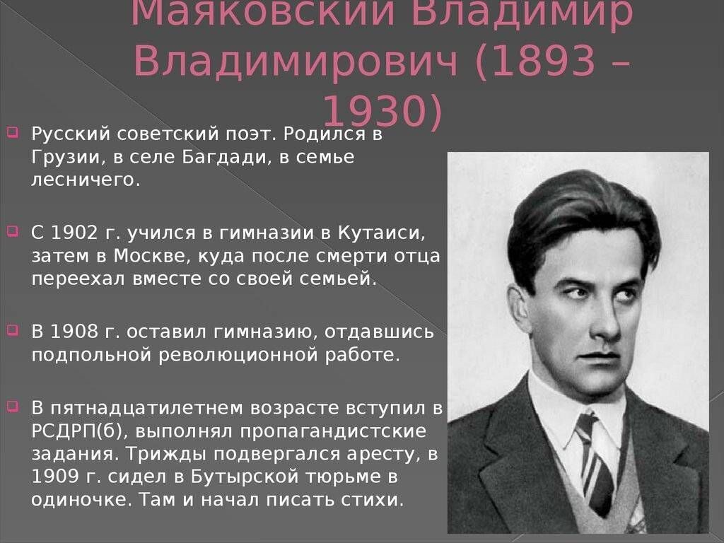 Про это | краткое содержание | readcafe