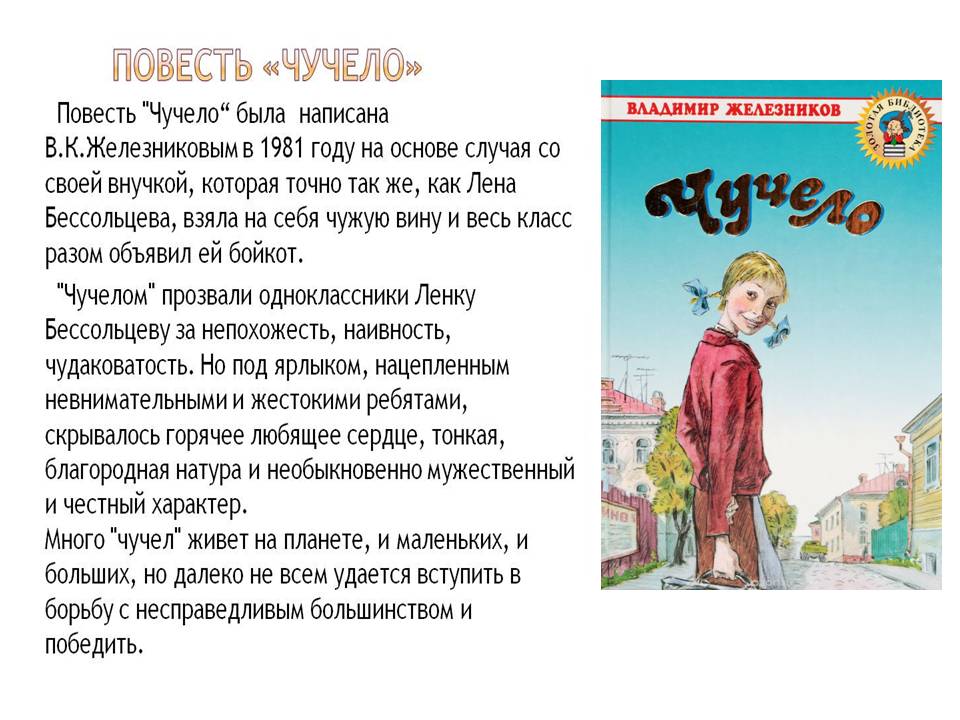 Как чужие становятся родными. 8 добрых фильмов о приемных детях