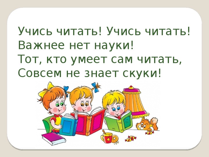 Как правильно писать букву ш печатную – пропись буква ш для детей, учимся писать, распечатать — интернет-магазин детской одежды «феникс»