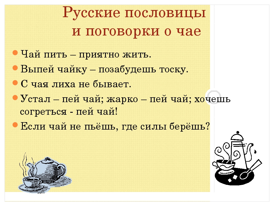 Детские загадки про сладости. пословицы и поговорки - solodkij-svit