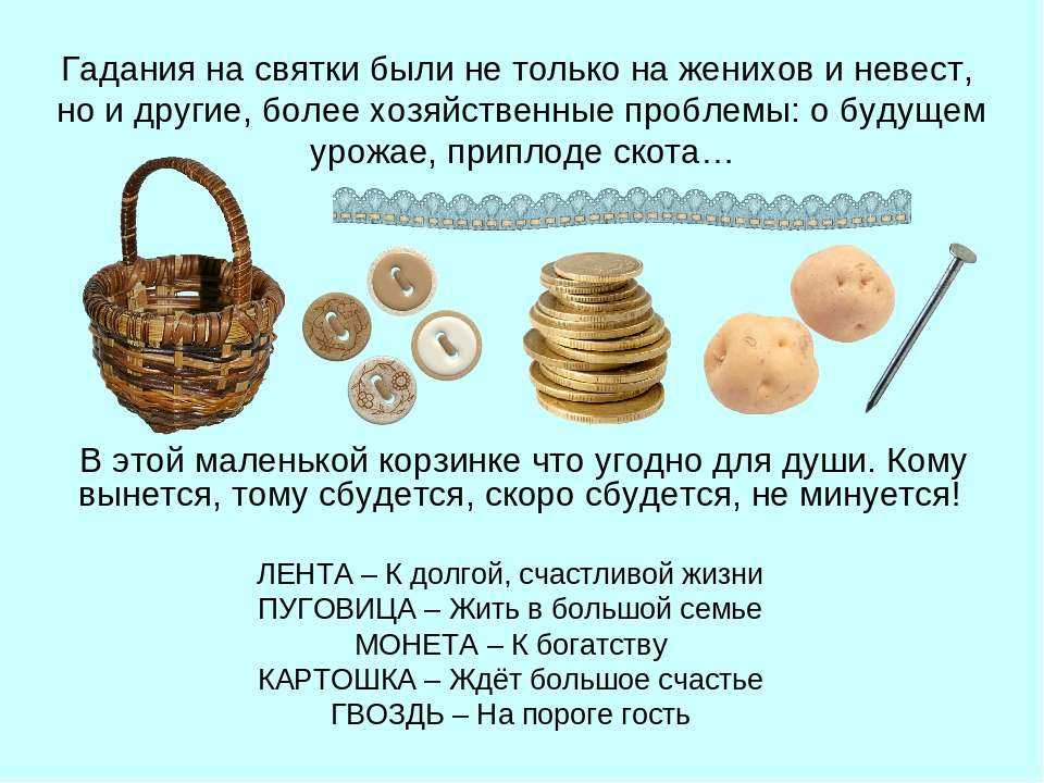 Гадание на детей: сколько и когда будут, какой пол, все способы гадания