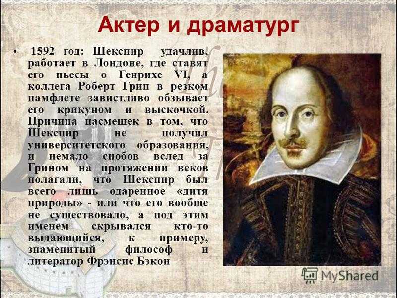 Уильям шекспир: краткая биография и произведения