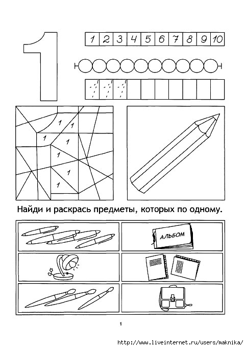 Загадки про времена года для детей с ответами