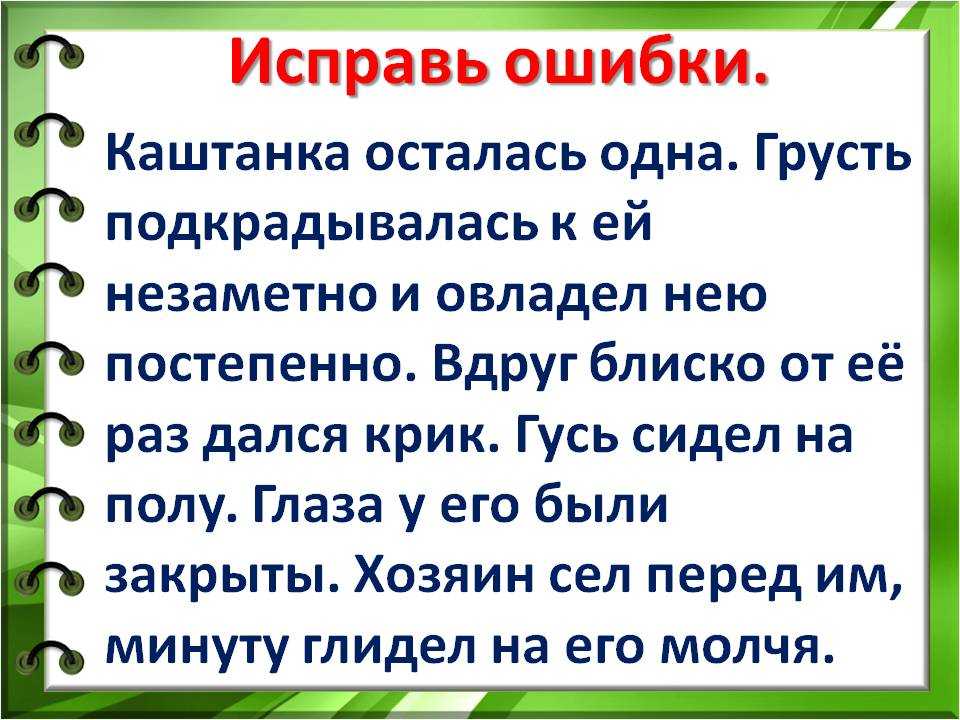 Записки охотника. ермолай и мельничиха (тургенев) — читать онлайн