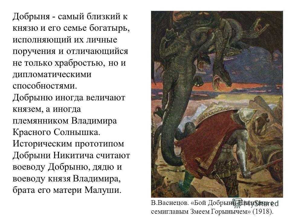 А.к.толстой. «илья муромец» - audiobooks аудиокнига. слушать стихотворение онлайн