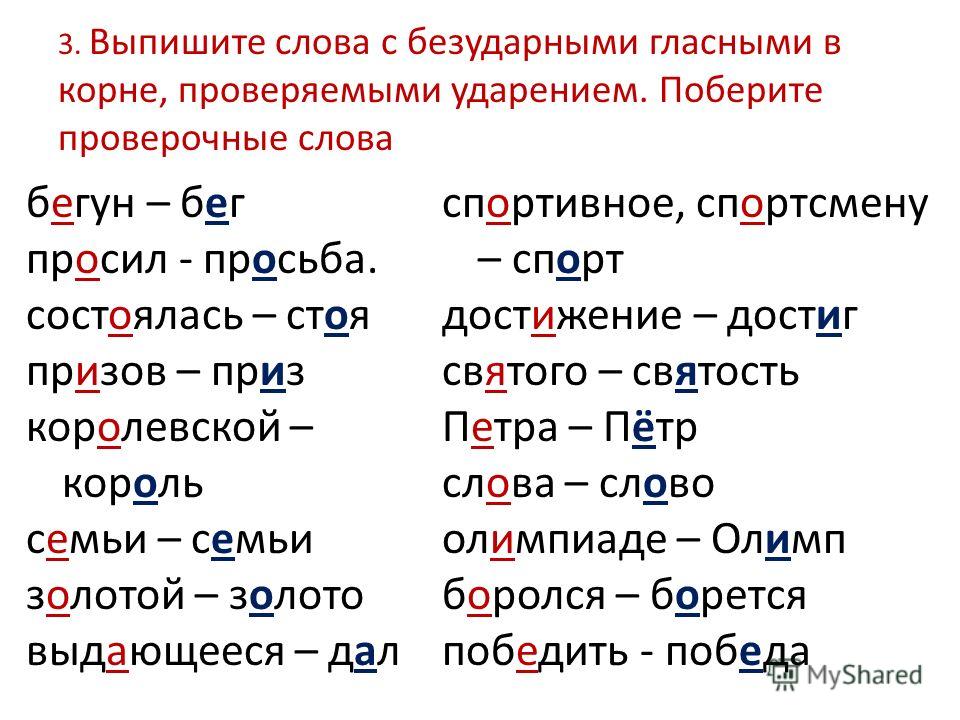 Как правильно пишется слово карандаш