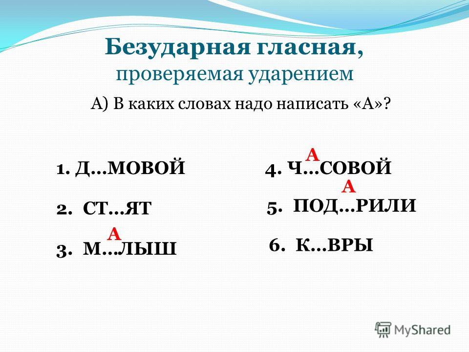Задания с буквой у — рабочие листы, прописи