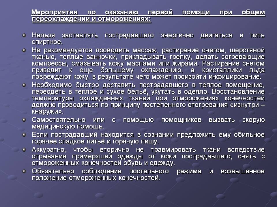 Как соблюдать правила чистоты для грудничков: 8 пунктов для мам