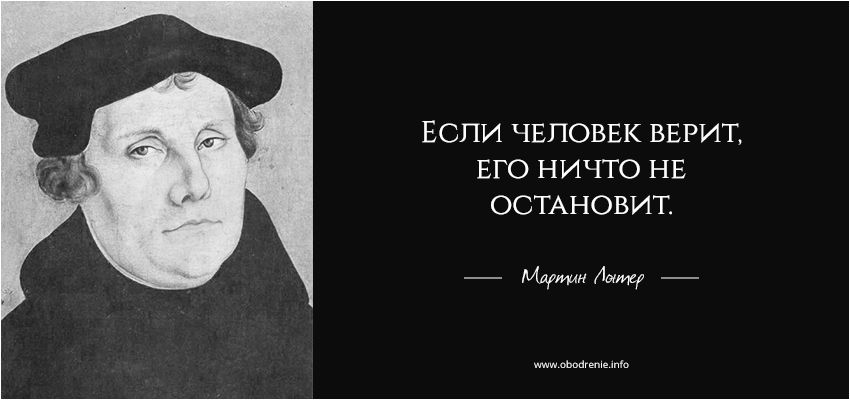 Мартин лютер: поэтому будьте осторожны с евреями, зная, что... | список-цитаты