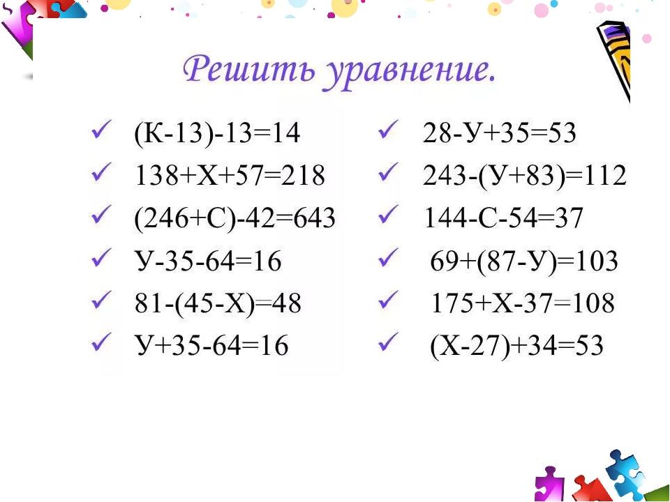 Итоговая контрольная работа - математика - 4 класс - 2024-2024 учебный год