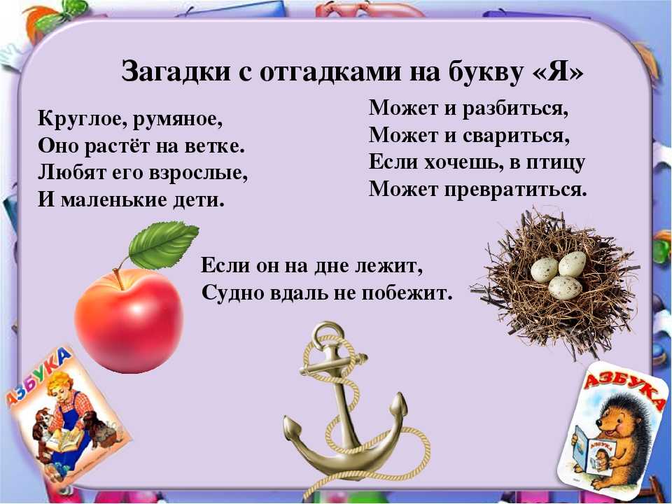Педагогический опыт проект словотворие всемирный день почты