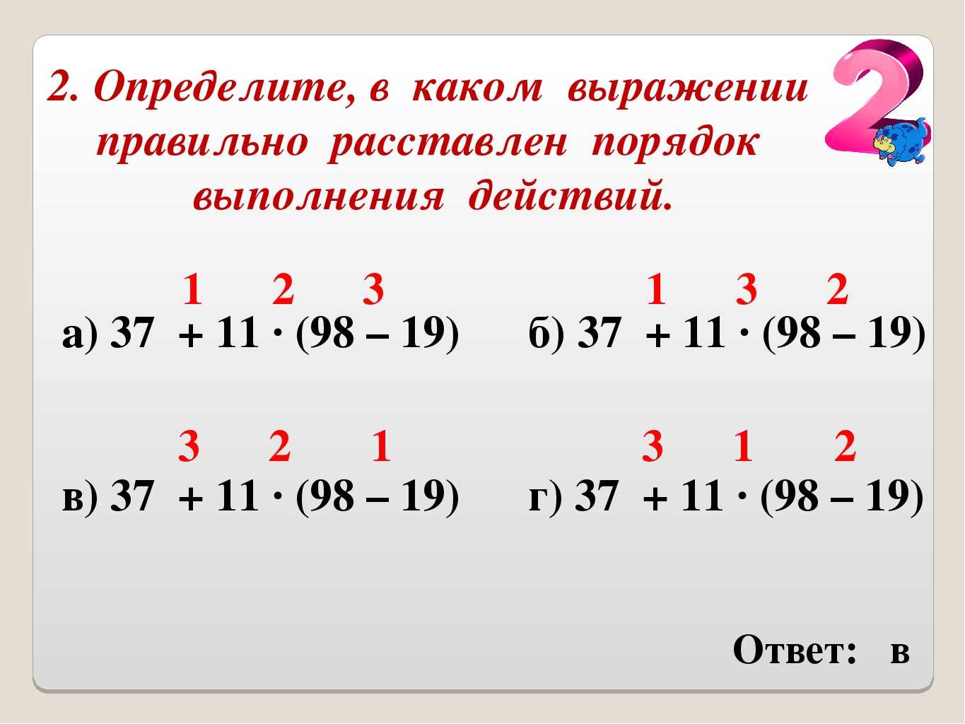 Что дает плюс на плюс при сложении?