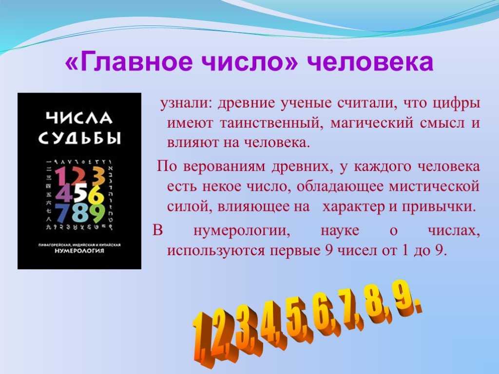 Олимпиадные задачи на тему «чётность» с ответами, 5 класс