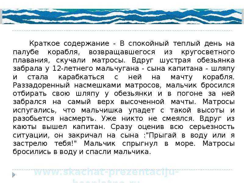 Диалог платона пир читать полностью. анализ произведения платона «диалоги. пир
