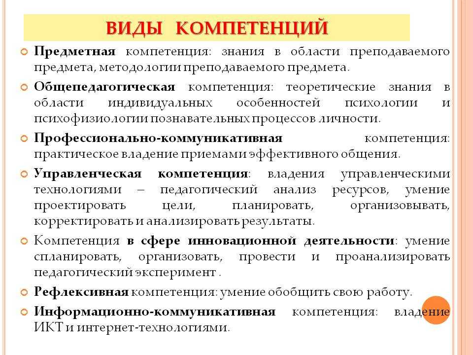Что такое зун в педагогике: определение и примеры