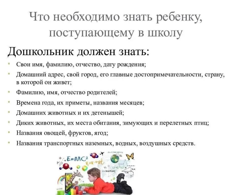 Автоматизация звука х