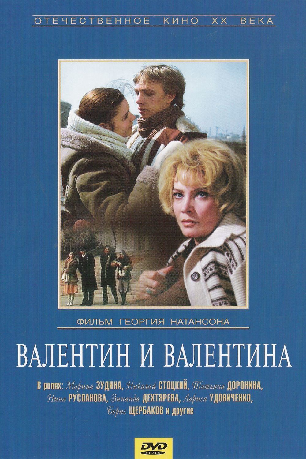 Михаил михайлович рощин [р. 1933]. «все шедевры мировой литературы в кратком изложении.сюжеты и характеры.русская литература xx века» | новиков в. и. | воробьева н. к. | кондахсазова д. р.
