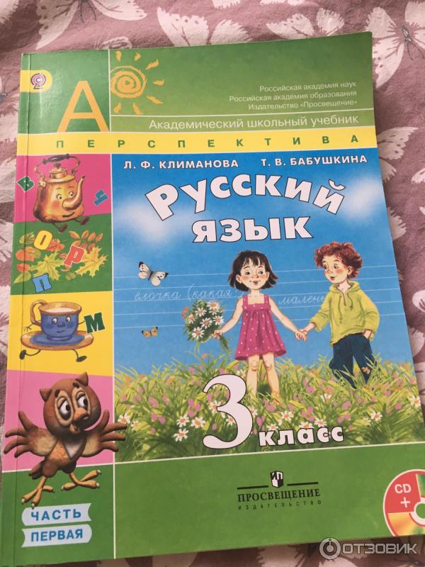 120 слов с сочетаниями чт, чк, чн, нч, нщ, щн, рщ