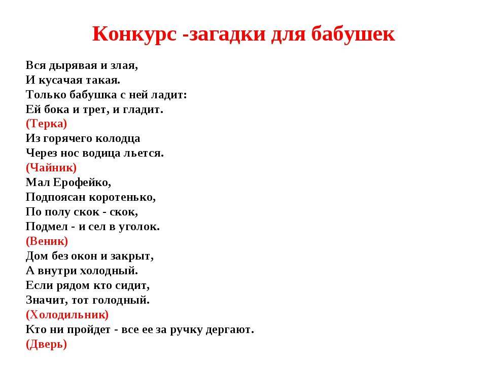 Загадка: какой остров сам себя называет предметом белья?