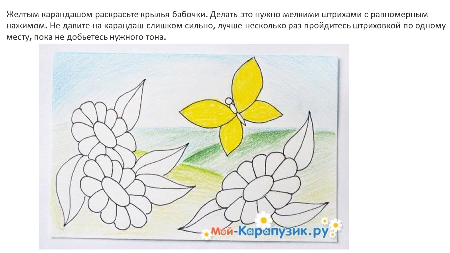 Красивые рисунки на тему лето карандашом