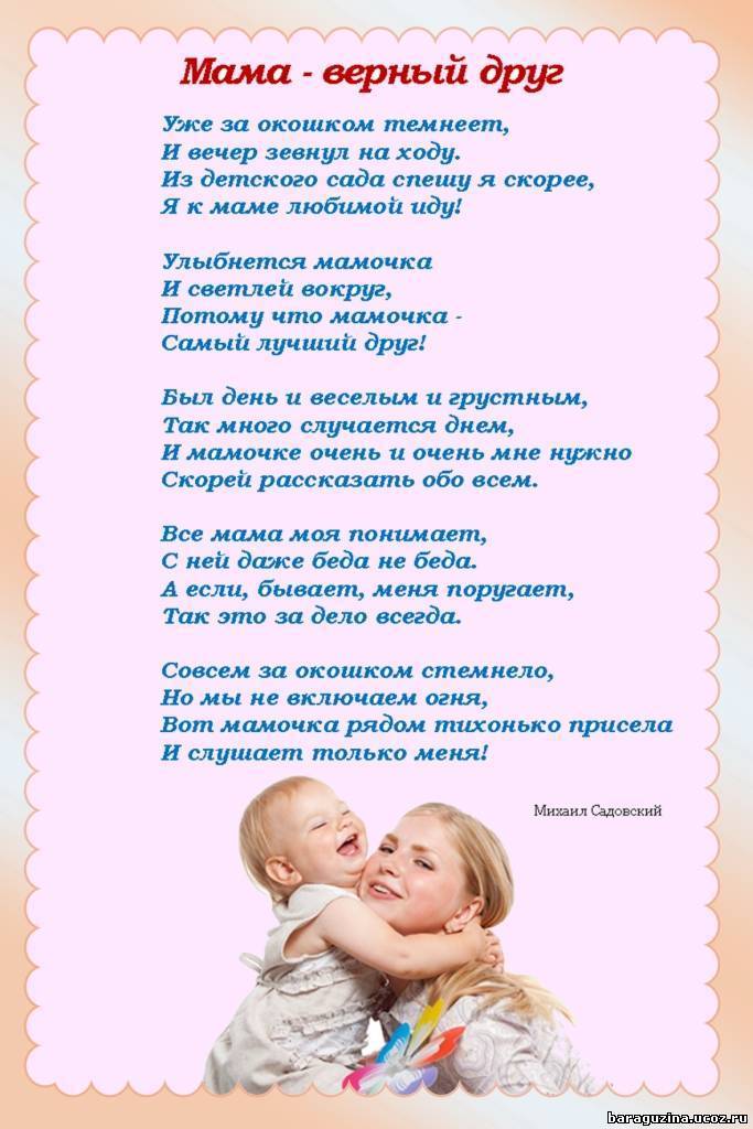 Малышляндия