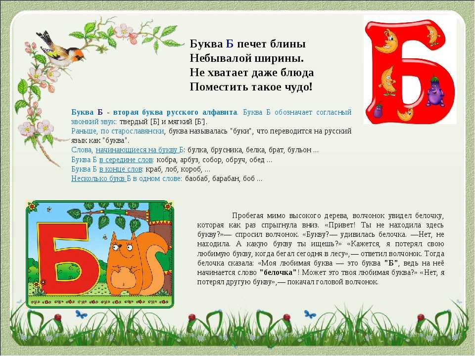 Прописи по русскому языку для детей (для "первого класса") - скачать и распечатать бесплатно | сайт леонида некина
