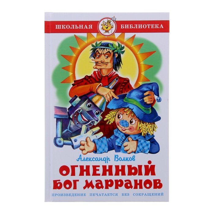 Аниме - великий узурпатор смотреть онлайн