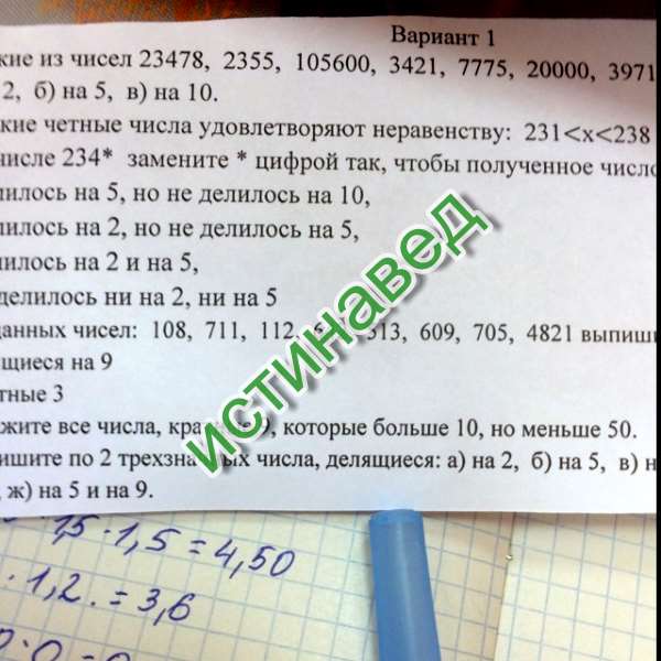 Числа количественные и порядковые. четные и нечетные