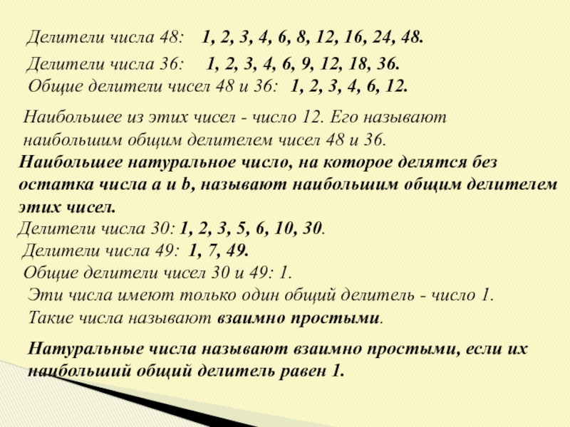 О числе 15
