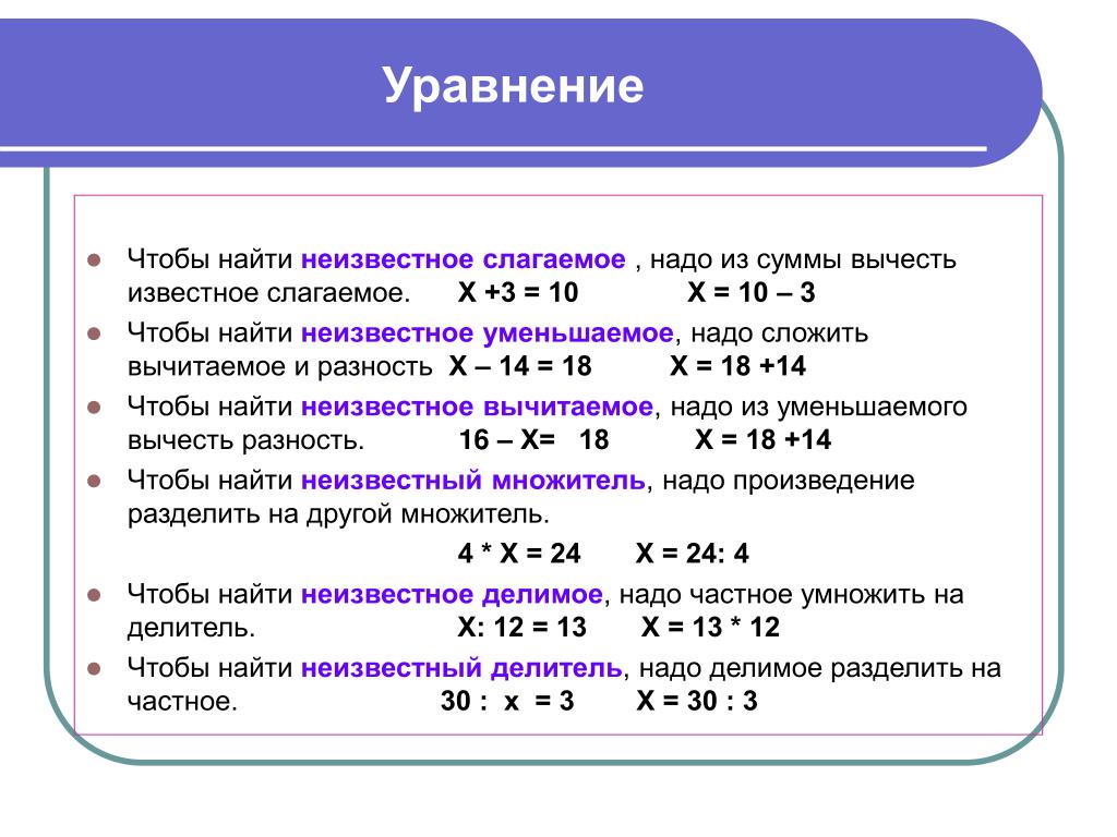 Решить задачу