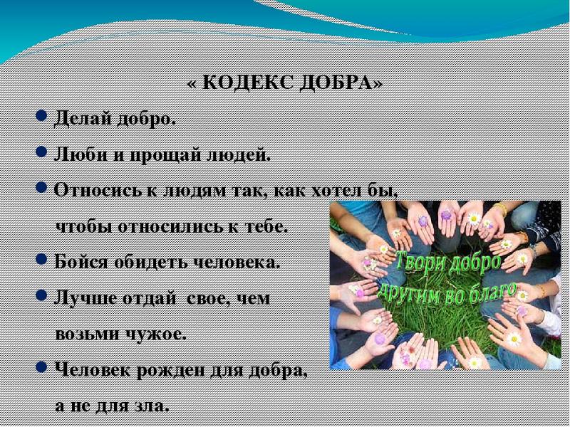 Загадки о доброте и дружбе для детей. загадки про семью и друзей