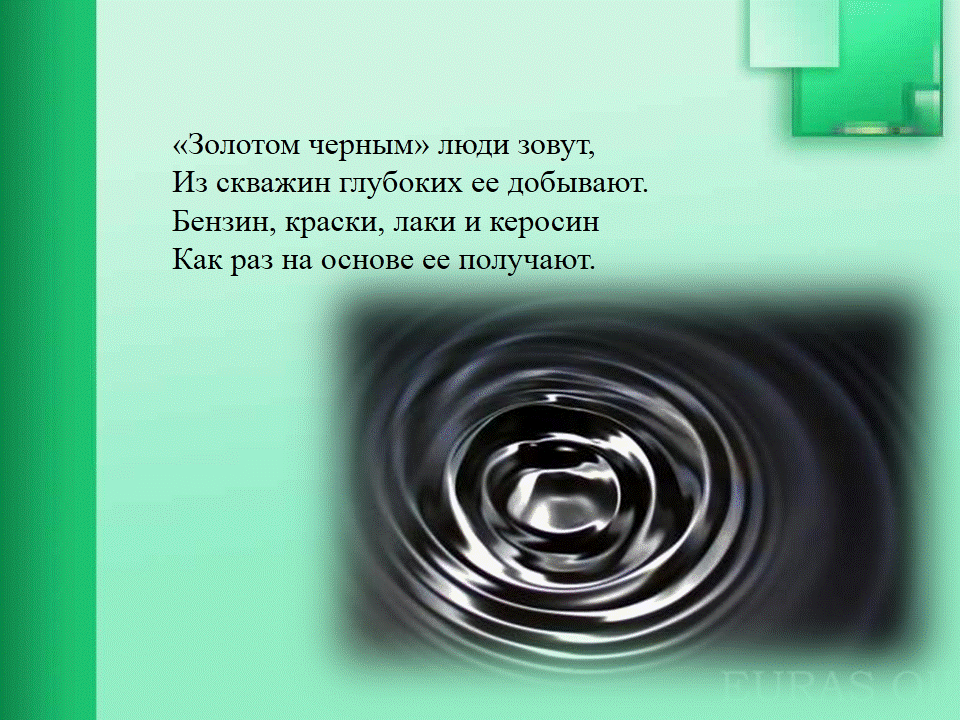 Загадки про санкт-петербург