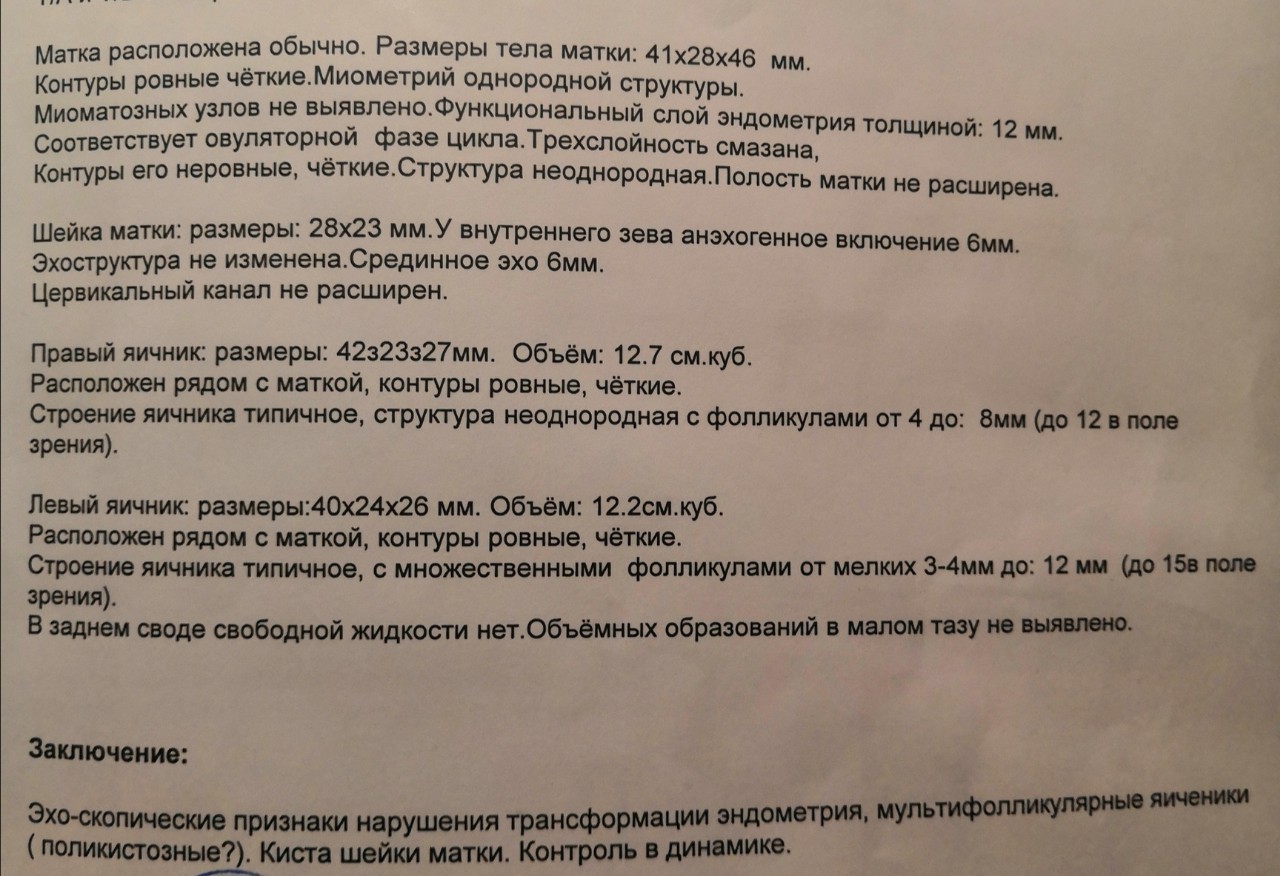 Как вызвать месячные раньше срока: 7 рецептов и список препаратов