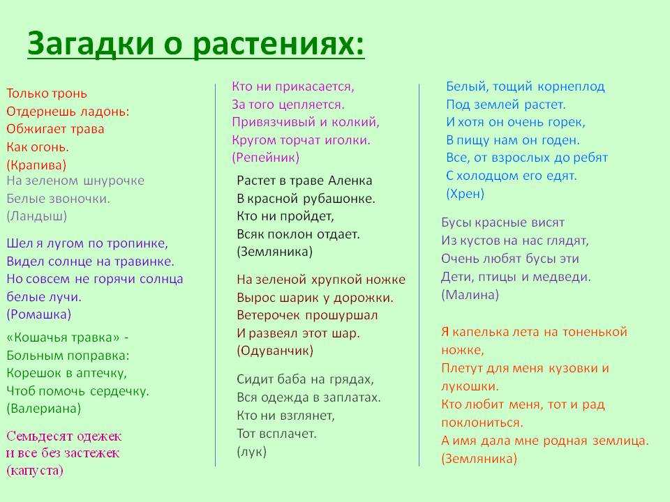 Презентация на тему: "инструкция по работе с кроссвордом: 1. начинать отгадывать кроссворд можно с любого слова. 2. для того, чтобы появился вопрос, следует нажать на стрелку.". скачать бесплатно и без регистрации.
