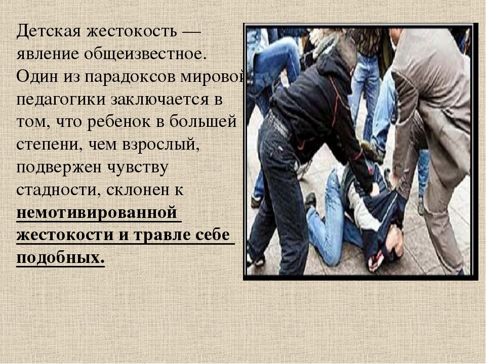 Михаил булгаков: полотенце с петухом. михаил булгаков: полотенце с петухом полотенце с петухом краткое