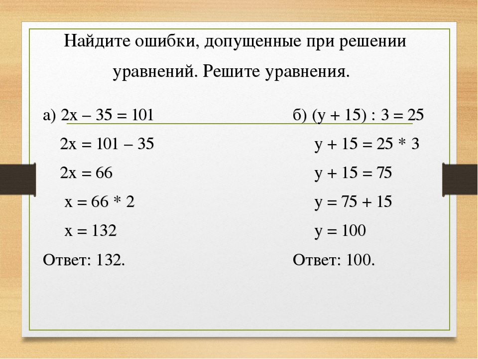 Решение сложных уравнений в егэ по математике онлайн