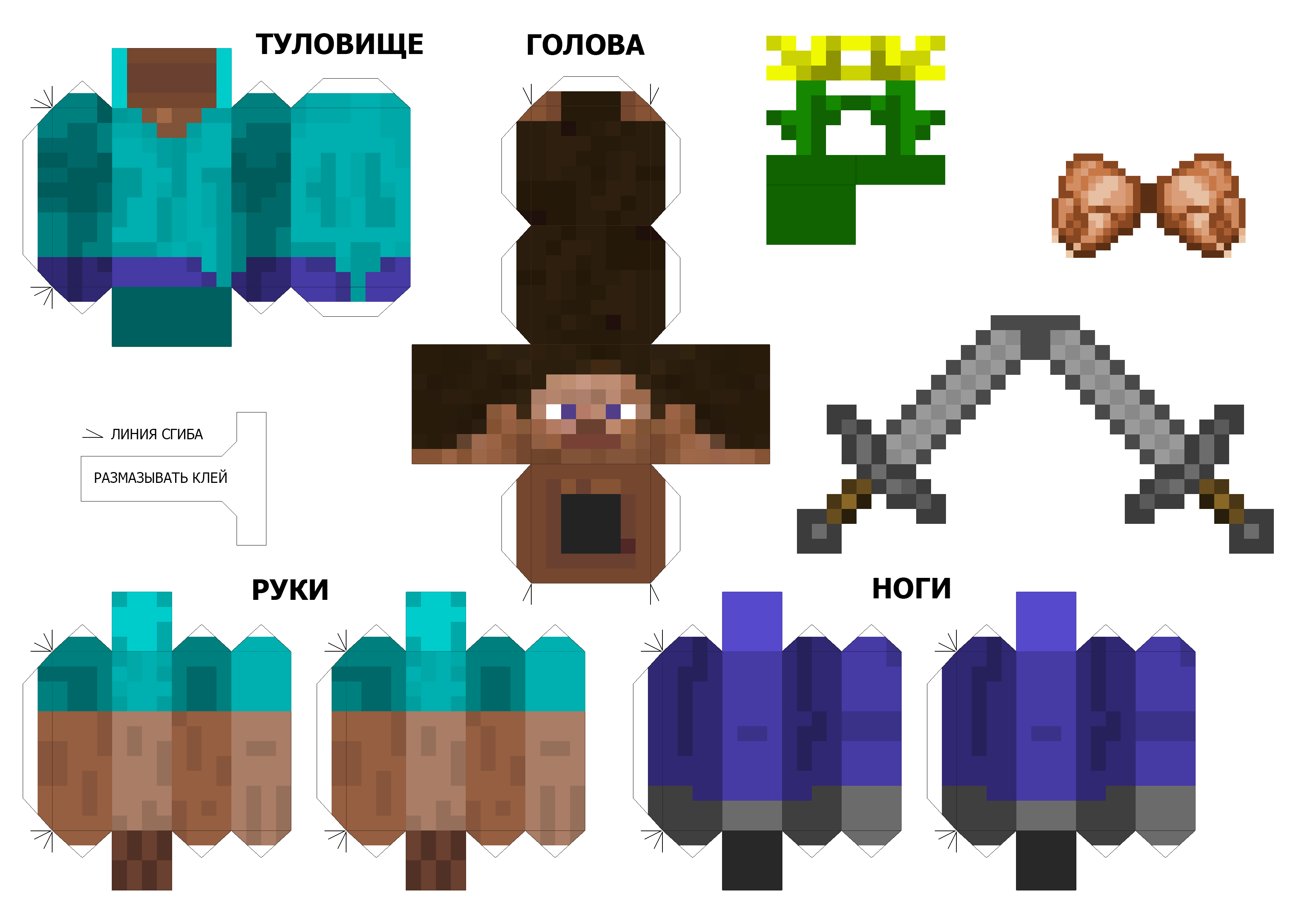 Майнкрафт из бумаги - подборка мастер-классов по созданию моделек с игры