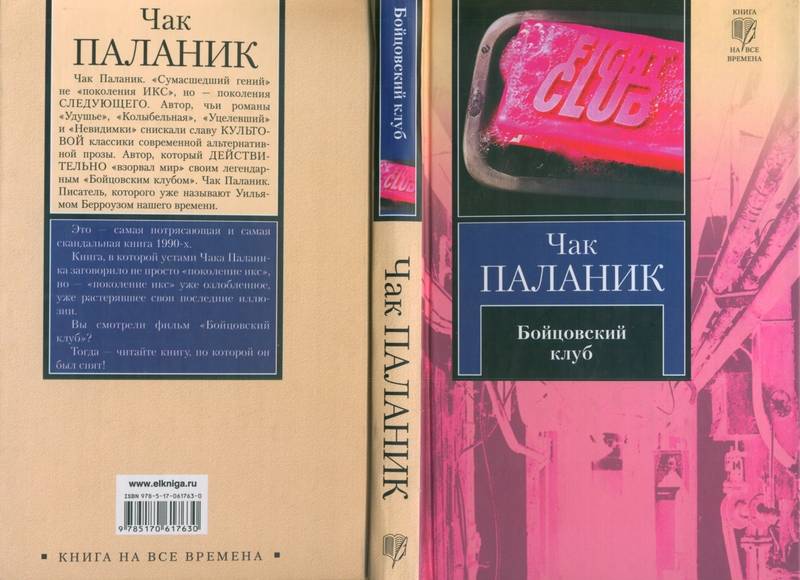 Белый воротничок (сша, 2009 — 2014) — все сезоны