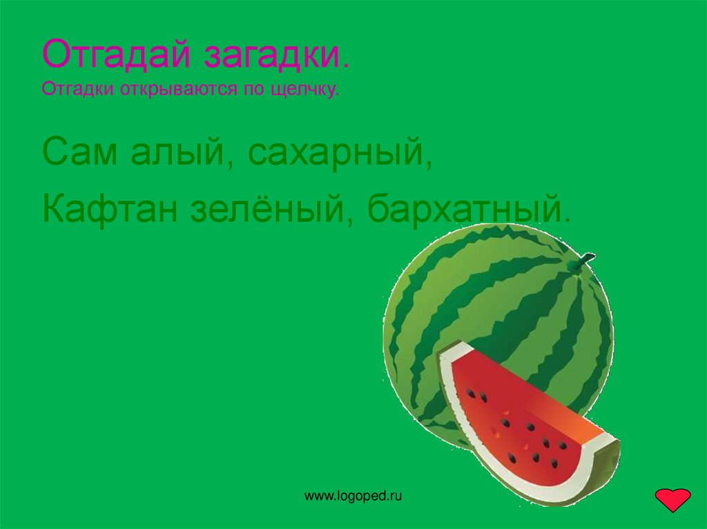 Загадки про сказки и сказочных героев. загадки про сказочных героев загадки про папу карло из сказки буратино