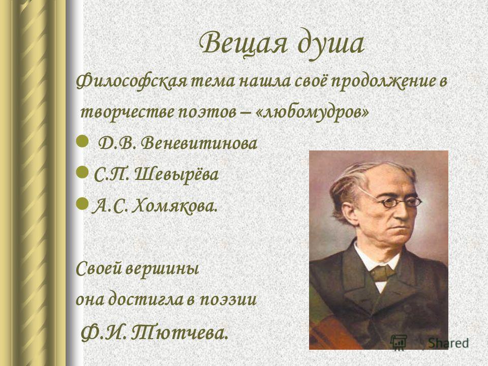 Подробный анализ "смерти ермака" рылеева :: syl.ru