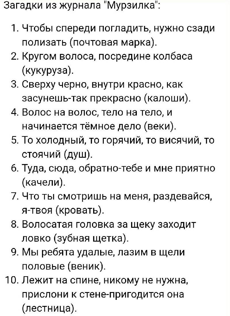 Читать онлайн книгу 150 данеток. самые интересные загадки - ирина парфенова бесплатно. 1-я страница текста книги.