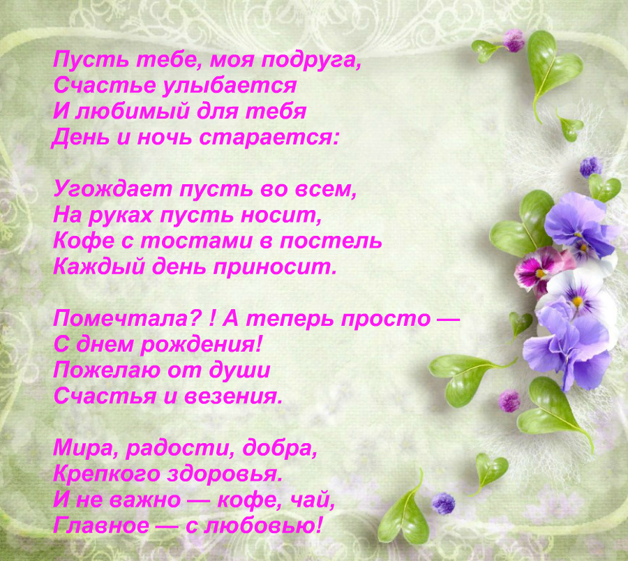 Нужна загадка! про салфетку.