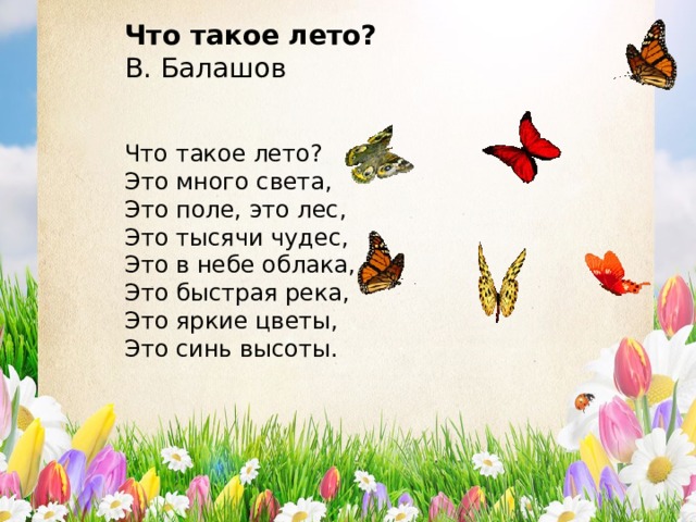 Ржачные стихи - самые смешные стихи до слез (короткие стишки)