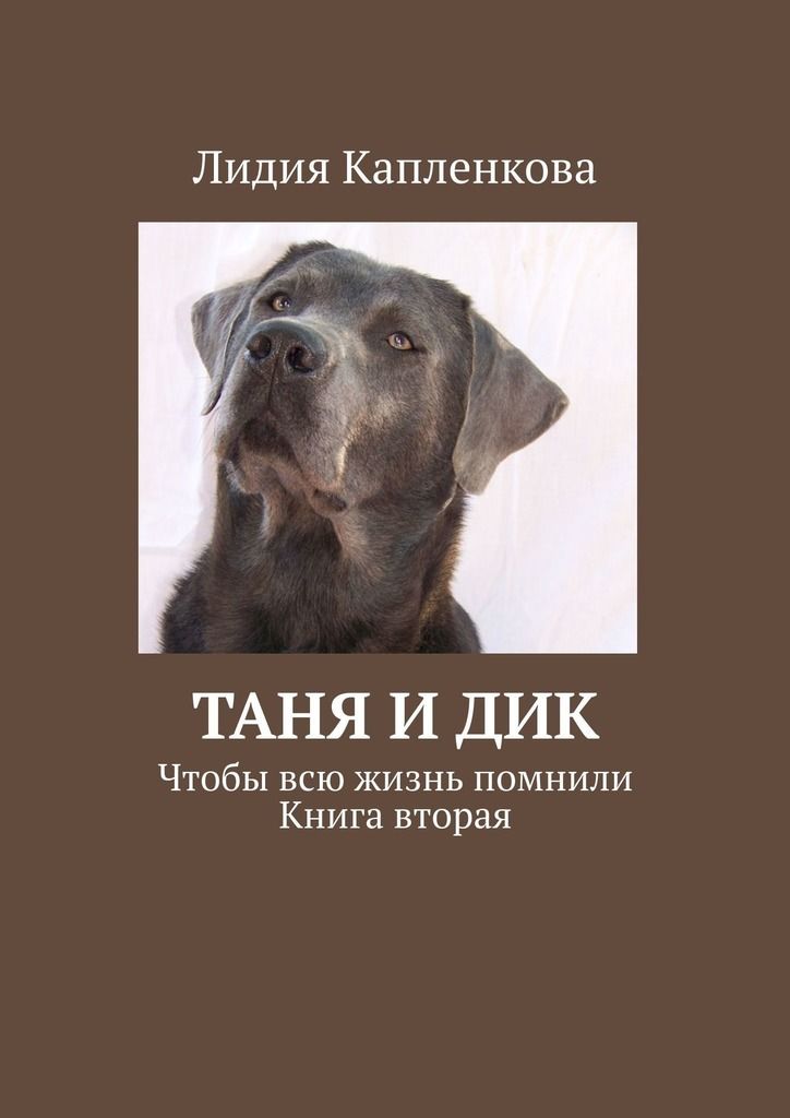Кб - колыбельная про собачку :3 №89610325 - прослушать музыку бесплатно, быстрый поиск музыки, онлайн радио, cкачать mp3 бесплатно, онлайн mp3 - dydka.net