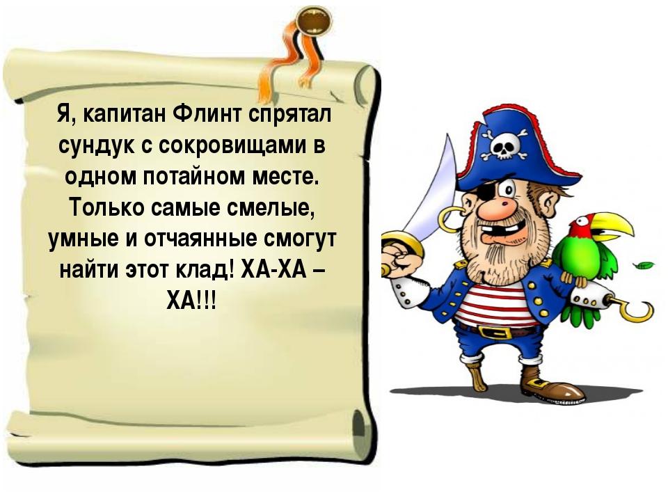Детские загадки про русских народных героев